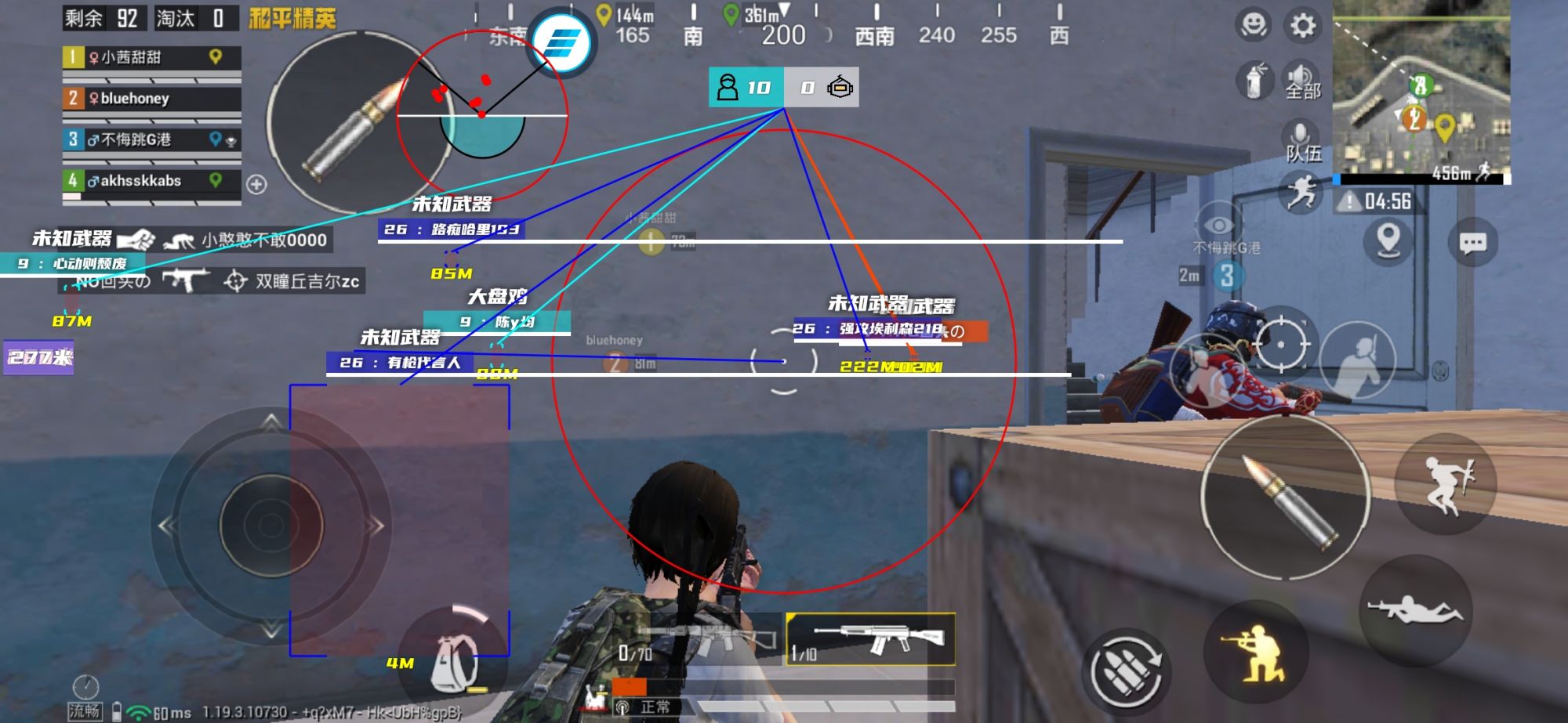 和平精英辅助【神女】