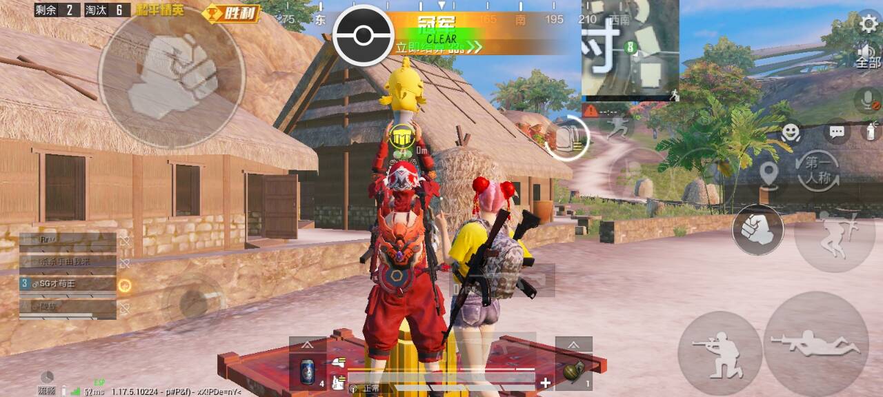 和平精英「火锅」辅助，站长首推